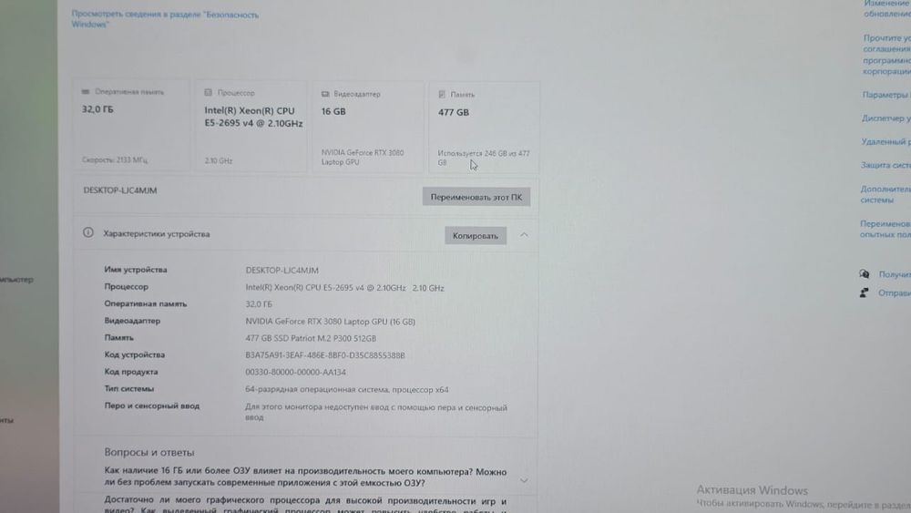 Игровой компьютер Xeon E5