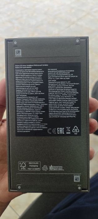 Samsung s25 silver shadow