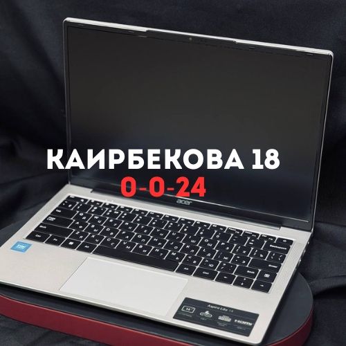Ноутбук Acer Aspire Lite 14 | BaiTime