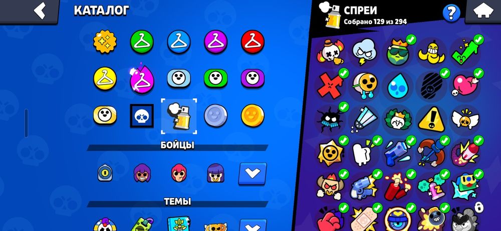 Жир ак Бс 2020 года