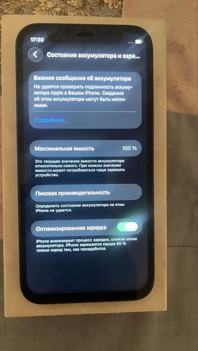 Айфон 12 мини продам
