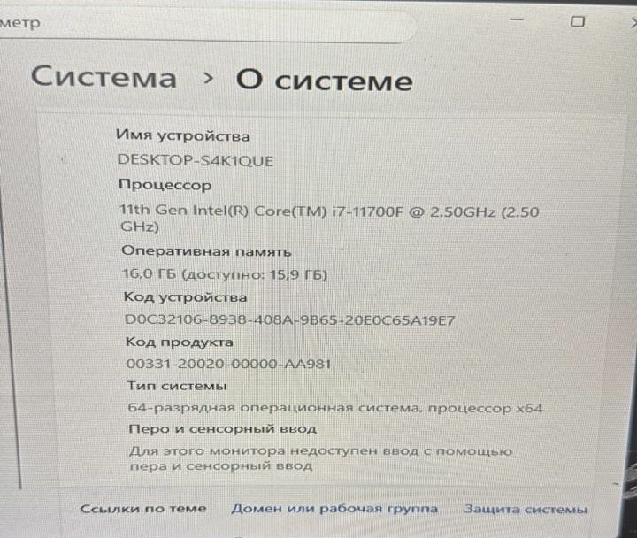 Компютер сатылады тез арады