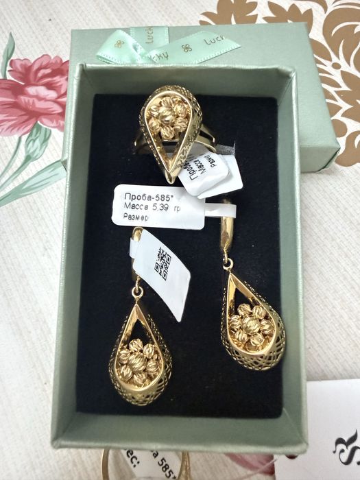 камплект 585 900$ 9гр