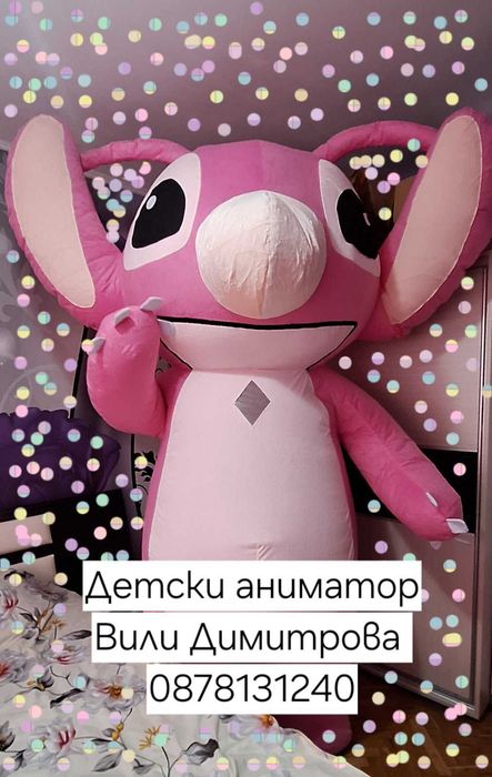 Огромен Ейнджъл, СТИЧ ,Лабубу и СОНИК  за парти!