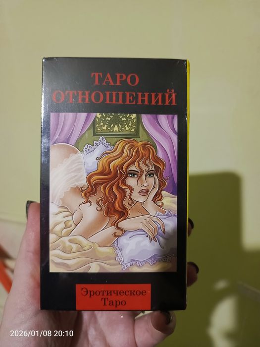 Карты Таро ,карты мак