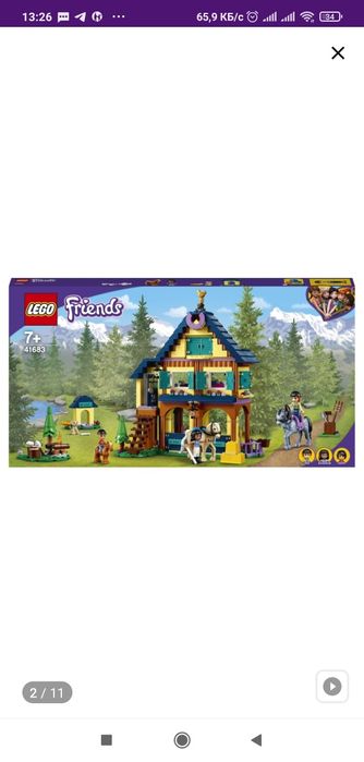 Продам Лего набор новый оригинал