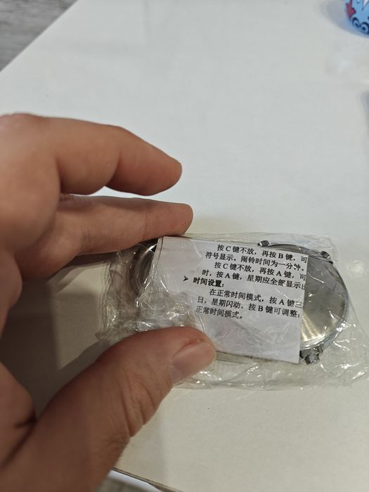 Дигитална карабинера