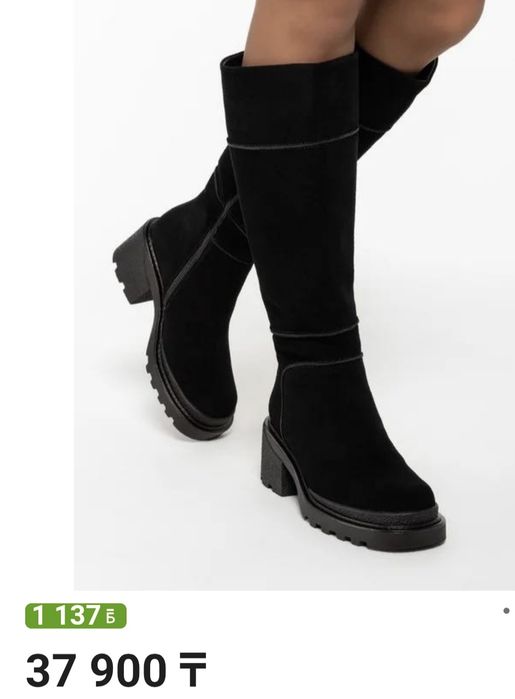 Продам зимние сапожки