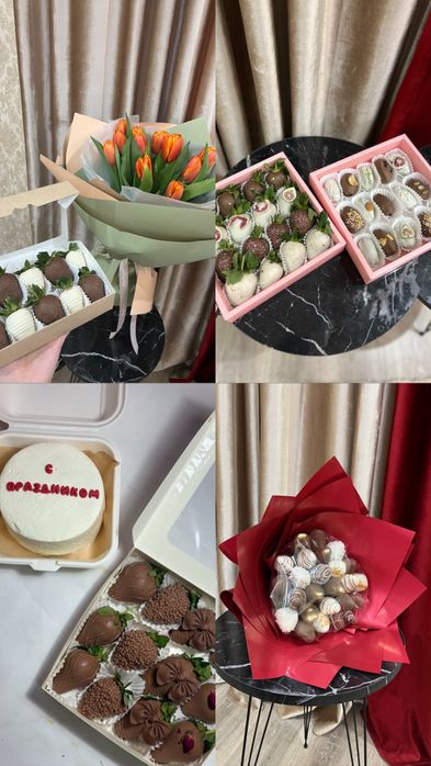 Подарок на 8 марта