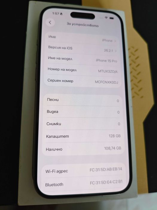 iPhone 15 pro, 128Gb Titanium, 97% battery health