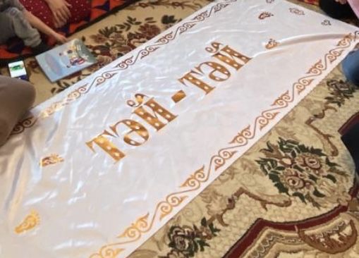 Тұсау кесер для мальчика