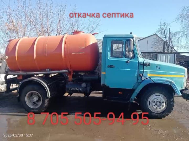 Откачка септика Ассенизатор вакуум