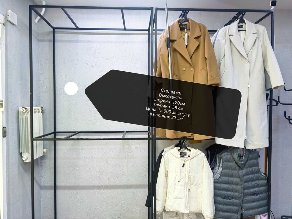 Продам торговое оборудование