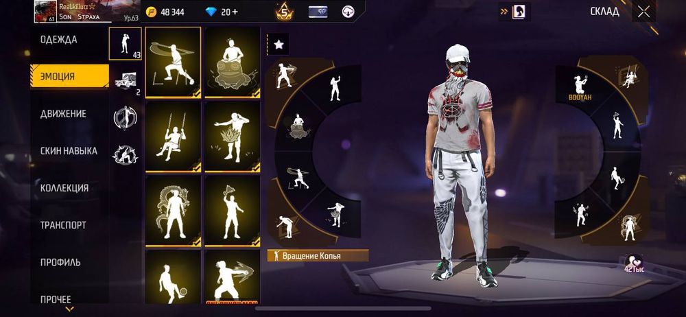 Продам аккаунт фри фаер