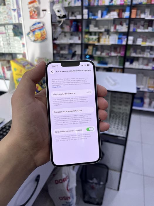 Sotiladi Iphone 13