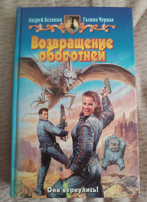 Книги на руски език