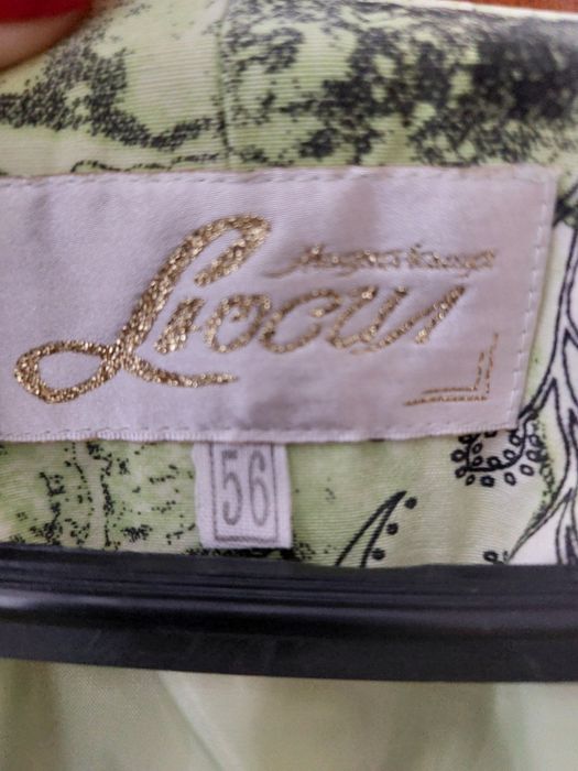 Голям размер дамско сако