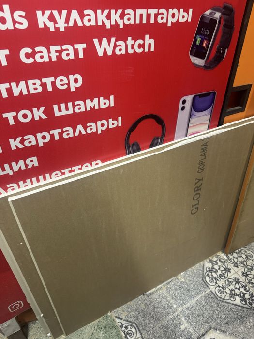 Ламинат срочно сатылады