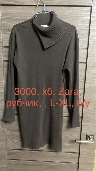 Одежда женская платье кофты туника