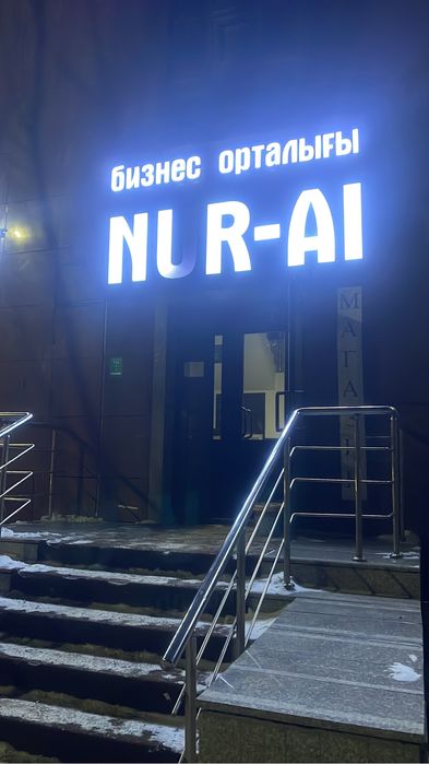 Сдается офисное помешение . 6500 тенге за кв.м