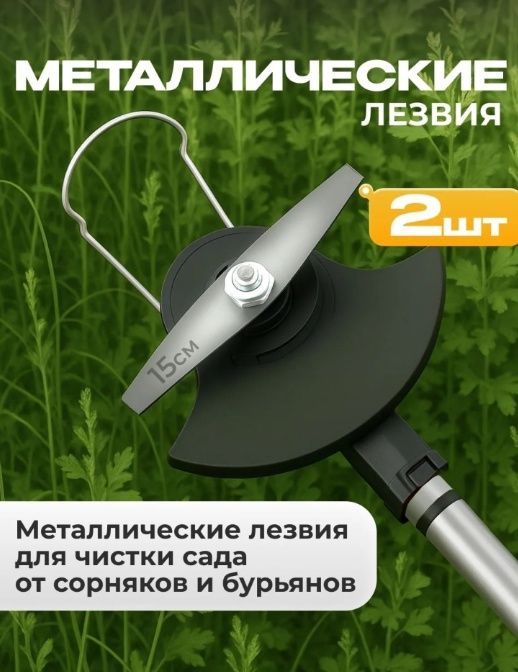 Продам триммер для травы