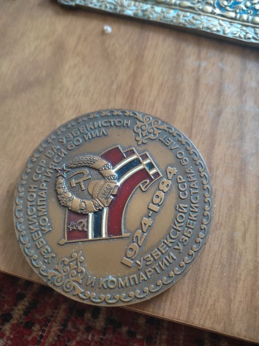 Медаль настольная