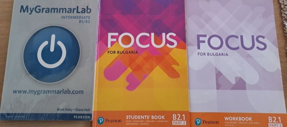 Учебници по английски 11 и 12 клас 
 език 11