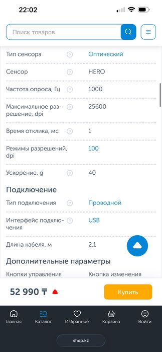 Продам мышь Logitech