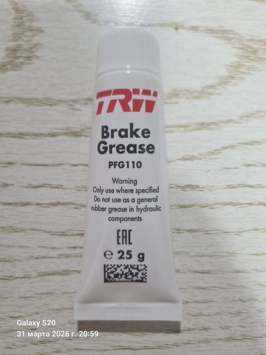 Смазка TRW PFG 110    25 мл
