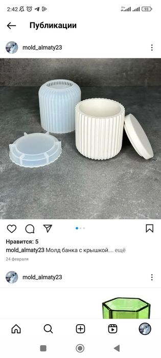 Продам молды для гипса и свечей!