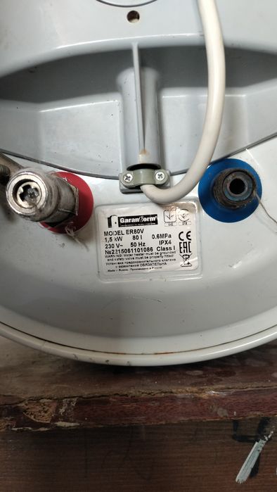 Бойлер воданагревател