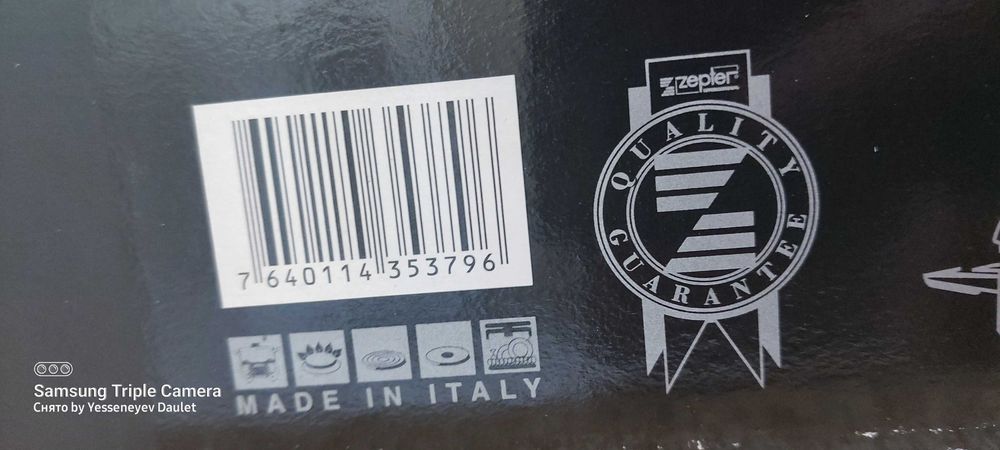 Tefal сотейник Zepter