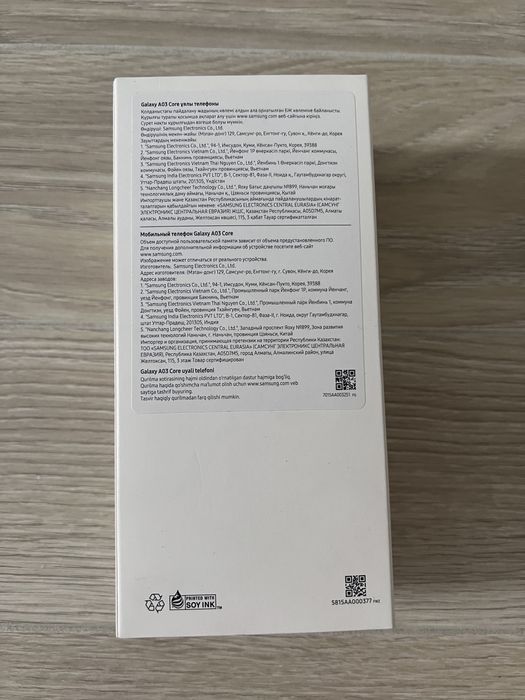 Samsung Galaxy A03 Core