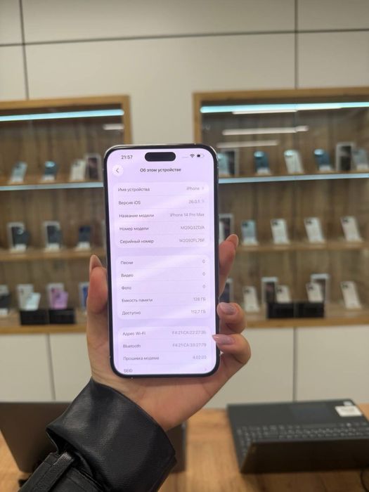 Iphone 14 Pro Max 128 Gb Akb 87%  кт355990