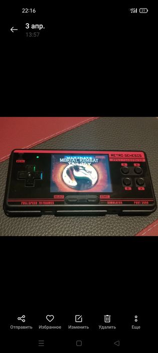 Игровая приставка порт 3000