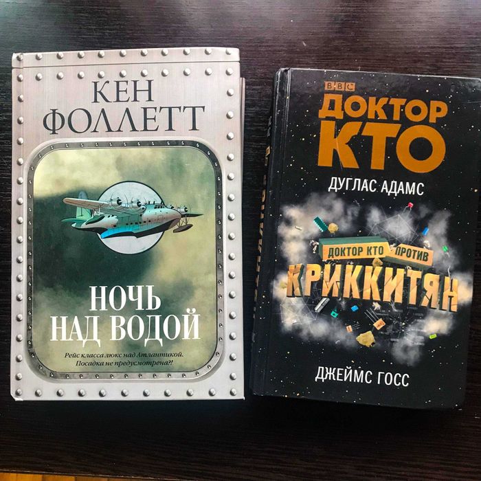 популярные книги!