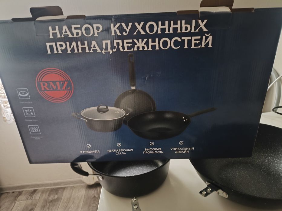 Продам набор новый