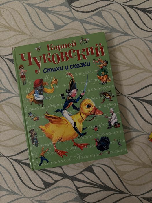 Детские книги книги детские