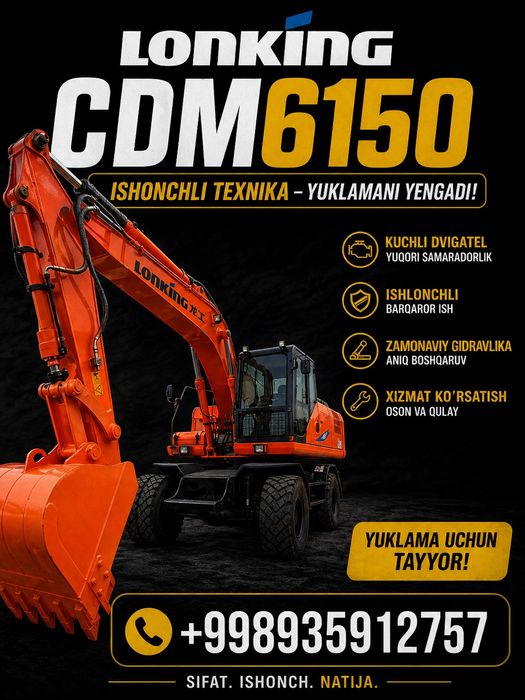 Екскаватор Lonking6150 ekskavator