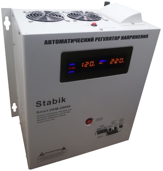 Стабилизатор stabik 20kvt (stabilizator 20квт)