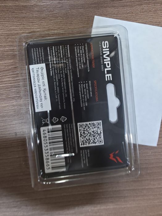 М2 накопитель ardor gaming simple 512