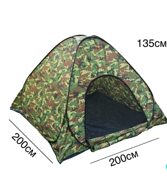 Туристическая палатка