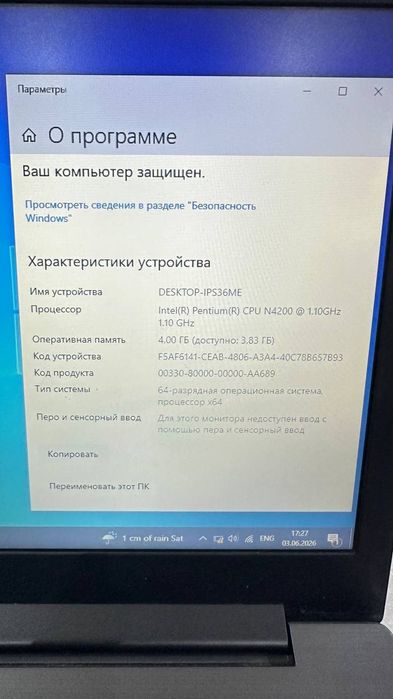 Продаю ноутбук леново