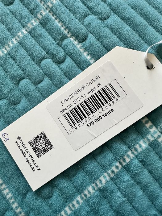 Продам вечернее платье