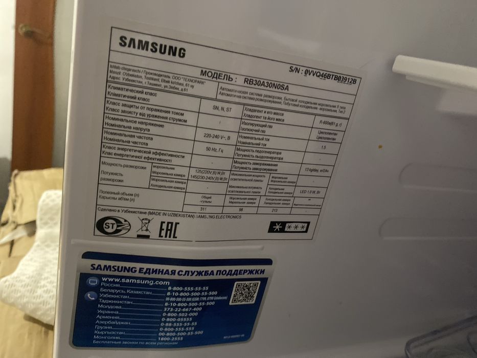 Холодильник почти новый самсунг марка