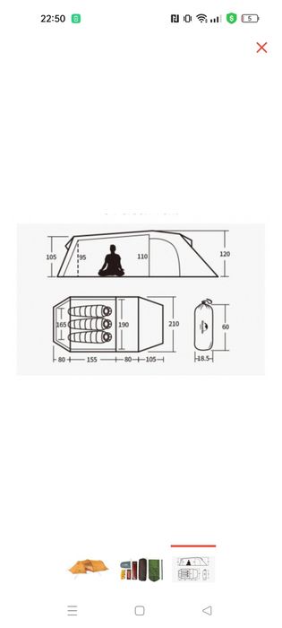 Продам палатку naturehike