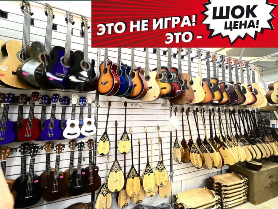 Гитара Акция!!! Чехол+Ремень+ струна+медиатор+капо в ПОДАРОК