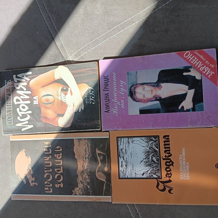 книги за възрастни