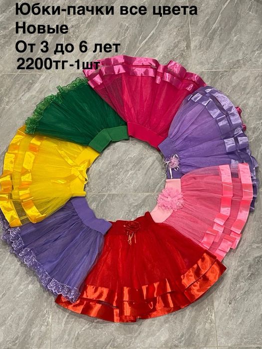 Продам НОВУЮ детскую одежду