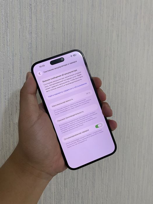 Iphone 14 pro max